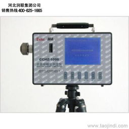 甘肃庆阳P5L2C便携式粉尘仪 全自动粉尘测定仪的综合评测