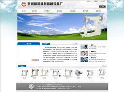 厦门易尔通网络科技 深耕闽西南，打造一站式营销服务生态