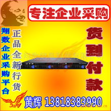 上海翔数信息科技服务器与工作站产品全览及专业技术推广服务