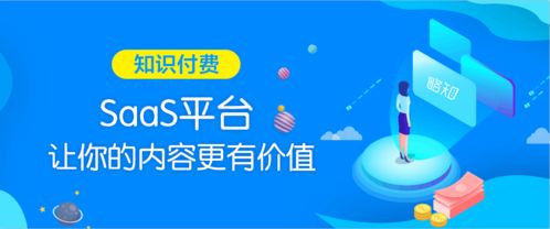 略知丨微信公众号全面开启付费阅读，知识付费迎来新一轮增长