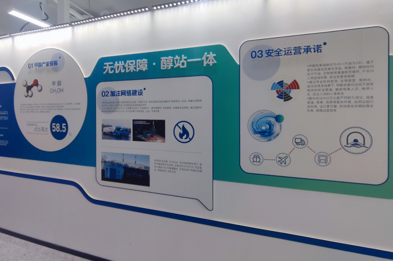 国央控股与吉醇达战略合作 共筑吉利甲醇商用车“车能协同”新生态，引领绿色交通革命